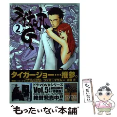 2025年最新】うしおそうじの人気アイテム - メルカリ