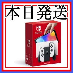 Nintendo Switch(有機ELモデル)本体 - メルカリ