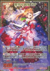 2026年最新】ゼクス カナの人気アイテム - メルカリ