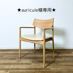★auricule様専用★KARIMOKU CASE DINING CHAIR  A-DC02 カリモクケース ダイニングチェア