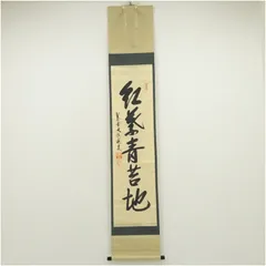 2026年最新】尾関桃林の人気アイテム - メルカリ