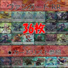 真実の聴き手ディンドラン　FR4枚 2025年最新】真実の聴き手 ディンドランの人気アイテム - メルカリ