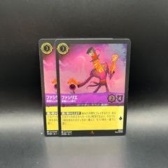 ロルカナ アメジスト アースラの大釜 アンコモン foil 2枚セット