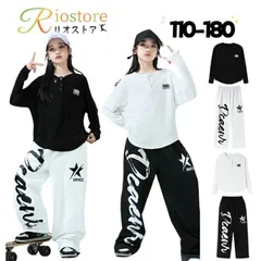 キッズダンス 女の子 白 黒 長袖トップス ロングパンツ ジャズ ストリート 演出服 セットアップ ヒップホップ 運動風 スポーツ 練習服 レッ