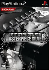 【中古】GuitarFreaks & DrumMania MASTERPIECE SILVER-PS2
