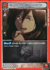 2025年最新】UNION ARENA ブースターパック 進撃の巨人の人気