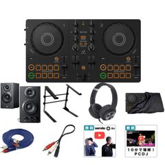 【初心者全部入り・低音ブースト対応/木製アンプ内蔵スピーカーセット】AlphaTheta(アルファシータ) / DDJ-FLX2_(Pioneer DJ DDJ-200後継機種)