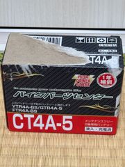 バイク用バッテリー　バイクパーツセンター製CT4A-5