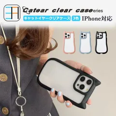 [CA2202]  iPhone11 pro ケース 猫耳 ネコミミ ねこみみ 猫 ネコ 背面クリア TPU+PC カバー 滑り止め 薄型 軽量 耐衝撃 ケース Catear clear Case ワイヤレス充電対応 ストラップホール付き iPhone11 p