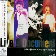 2025年最新】桑田佳祐 LIVE TOURの人気アイテム - メルカリ