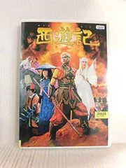 2026年最新】西遊記dvdの人気アイテム - メルカリ