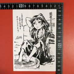 綺麗にしてもらえますか。 8巻 特典 ブロマイド - メルカリ