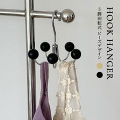 ハンガー タコ足ハンガー 収納ハンガー 多足ハンガー 多機能ハンガー マルチハンガー バッグハンガー 耐荷重 収納 整理整頓 多収納 回転式 鞄 かばん 帽子 ネクタイ マフラー ストール ベルト クローゼット収納 おしゃれ かわいい 衣類収納
