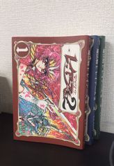 コミック】デッドマン・ワンダーランド/全巻セット/(全13巻