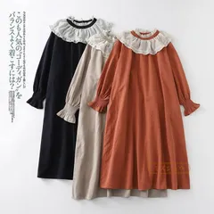 レディース ワンピース ゆったり 可愛い 袖フリル フリルネック ロングワンピース ロングワンピ 長袖 秋服 春服 おしゃれ chaoliu236