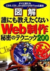 2024年最新】javascript webサイトの人気アイテム - メルカリ