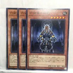 遊戯王 六武衆の師範 ヴォルカニックロケット等 ジャンプフェスタ未開封3セット 遊戯王 六武衆の師範 ヴォルカニックロケット等 ジャンプ