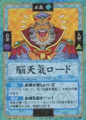 2026年最新】スレイヤーズふぁいとの人気アイテム - メルカリ