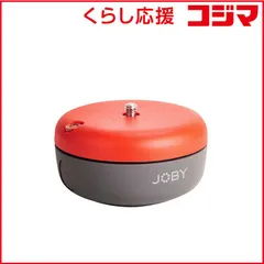 【 新品 未開封 】 JOBY　Spin レッド　JB01641-BWW 未使用 送料無料