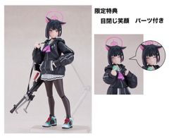 ☆限定版☆ figma ブルーアーカイブ Blue Archive 杏山カズサ ☆☆目閉じ笑顔☆☆パーツ付きノンスケール プラスチック製 塗装済み可動フィギュア