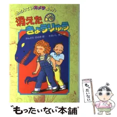 2025年最新】名たんていカメラちゃんの人気アイテム - メルカリ