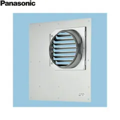 【送料無料】FY-AC256 パナソニック Panasonic リニューアル部材 取付枠アダプター 送料無料