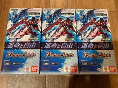 【3ボックス】バンダイ (BANDAI) バトルスピリッツ コラボブースターEXガンダム 運命と自由 ブースターパック CBX01