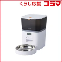 【 新品 未開封 】 エレコム　ELECOM　ペット用自動給餌器 1匹用 ホワイト　PET-AF01WH 未使用 送料無料