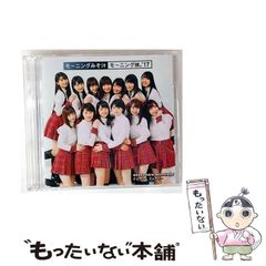 【中古】 アニメーション映画に魅せられて 「記録」という仕事を知っていますか/新風舎/原芳子 中古】 アニメーション映画に魅せられて 「記録」という仕事を