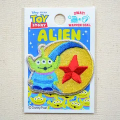 ワッペン アイロン ディズニー エイリアン ピクサー トイストーリー ピクサーボール シール 帽子 被り物 バッグ D01Y9657 ビンテージ アウトドア
