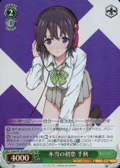 2025年最新】ヴァイス 富士見ファンタジア文庫 vol.2の人気アイテム