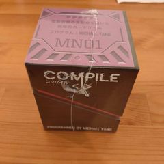 コンパイル【ボードゲーム】