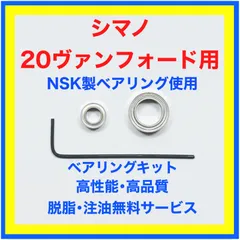 2023年最新】ヴァンフォード 2500shgの人気アイテム - メルカリ