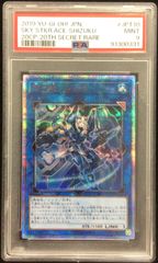 遊戯王　閃刀姫シズク　20th シークレットレア 　PSA9