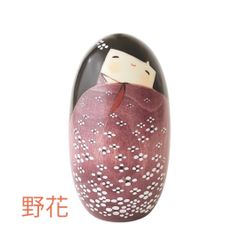 近代創作こけし　Modern Creative KokeshI