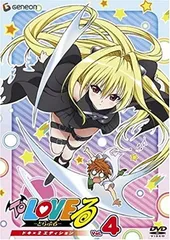 2026年最新】to loveる とらぶる ダークネス dvdの人気アイテム - メルカリ