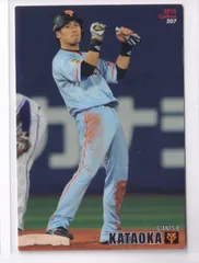 片岡治大選手　ユニフォーム　6枚セット 2025年最新】片岡治大 ユニフォームの人気アイテム - メルカリ