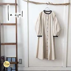 leciel ルシエル ロングシャツワンピース 綿麻 長袖 ロング丈 ポワン袖 ポケット付き カジュアル 春 夏