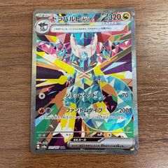 ゼニガメ マスターボールミラー sv2a 007/165 - メルカリ