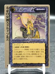 2023年最新】モンスターコレクション 極稀の人気アイテム - メルカリ
