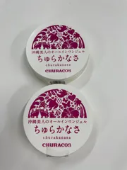 2025年最新】ちゅらかなさの人気アイテム - メルカリ