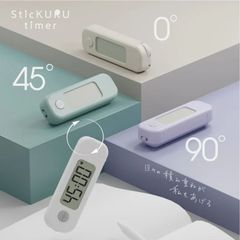 ソニック　スティックル タイマー ダイヤル式 持ち運びしやすい勉強用　SP-8327