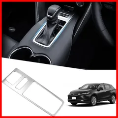 未使用品】ハリアー 60 シフトゲートカバー ピアノブラック スタイルモーヴ