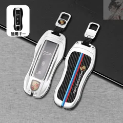 お値下げ　純正品 ポルシェ キーケース キーホルダー 未使用品 ポルシェ アルミ製 本革 レザー メタル キーケース キーカバー