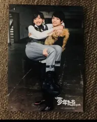 道枝駿佑＆西畑大吾　公式写真１