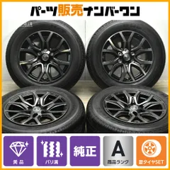ナカジ⭐︎ランクルプラド純正タイヤ⭐︎ ホイール特集】 150 ランドクルーザー プラド 編 │ タイヤ買取
