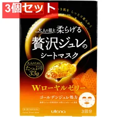 プレミアムプレサ 贅沢ジュレのシートマスク Wローヤルゼリー 3回分 3個セット まとめ売り