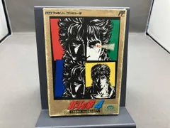 【動作未確認】 北斗の拳4