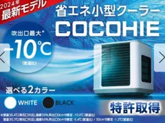 2025年最新】ここひえ r6の人気アイテム - メルカリ