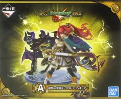 【中古】フィギュア 叡智の魔術王 ソロモン 「一番くじ モンスターストライク vol.5」 A賞 フィギュア